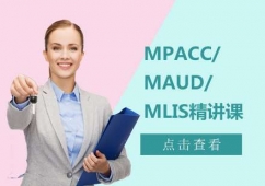 MPAcc/MAud/MLIS