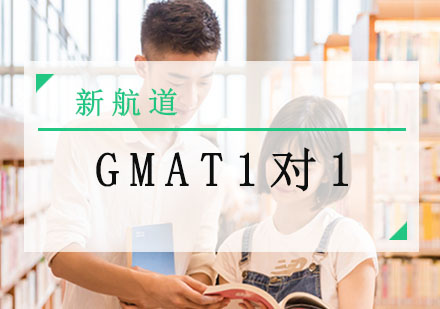 GMAT11
