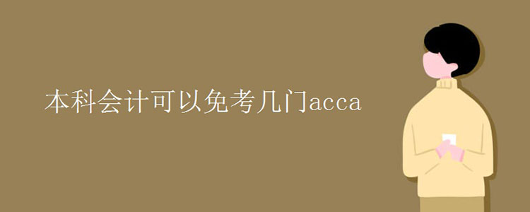 ƻƿ⿼acca