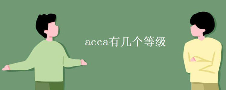 accaмȼ