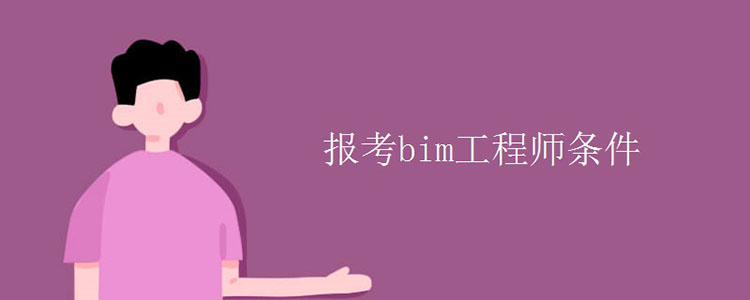 bimʦ